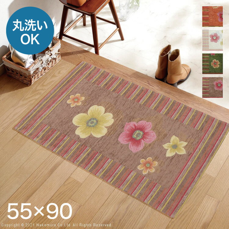 ●商品特徴イタリア製のおしゃれな玄関マット。職人たちが一点ずつ心を込めて製造した商品です。●カラーオレンジ、ベージュ、グリーン、ブラウン●材質綿35%、ポリエステル30%、アクリル25%、レーヨン5%、その他5%●サイズ90cm×55cm×0.3cm●重量約0.5kg●生産国イタリア【代引きについて】こちらの商品は、代引きでの出荷は受け付けておりません。【送料について】沖縄、離島は送料を頂きます。イタリア製 ジャガード 玄関マット55×75cm55×90cm