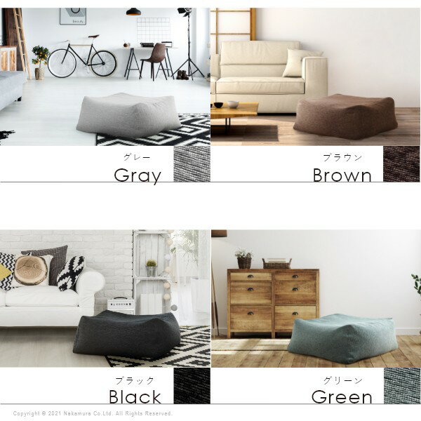 日本製 背もたれ付き ビーズクッション 専用 オットマン ウレタン ビーズ おしゃれ ビーズソファ 北欧 コンパクト 国産 北欧(代引不可)【送料無料】 [2]