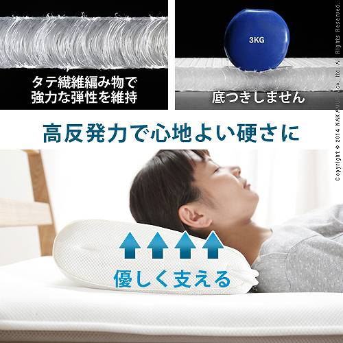 日本製 高反発 エアー ピロー まくら 32×50 通気性 汗 ストレートネック 洗える 体圧分散 高さ調節 洗えるカバー 国産 四角形 いびき(代引不可)【送料無料】 [3]