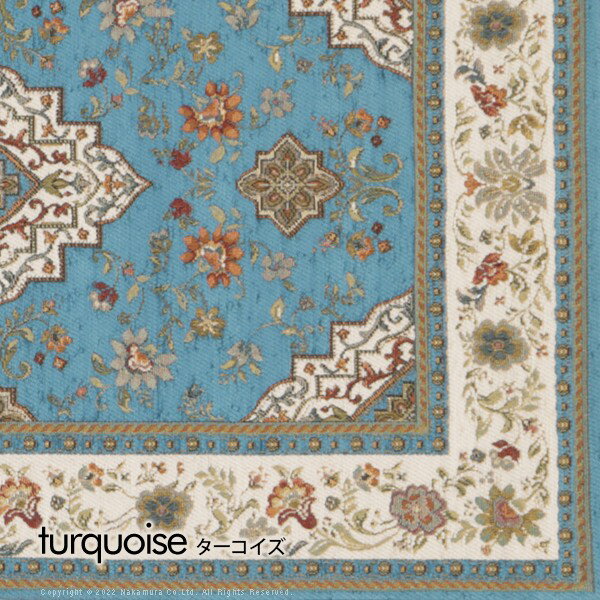 �����ꥢ�� ���㥬���ɿ��� �饰 ������ 140x200cm �饰�ޥå� Ĺ���� ������� ����ƥ����� �ͳѷ� �̲� ����ƥ����� ��Ǽ ���饷�å�(����Բ�)������̵����