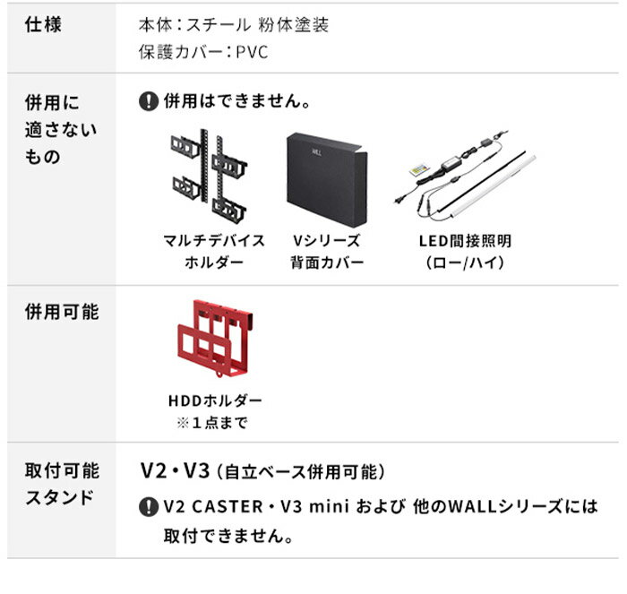 WALLインテリアテレビスタンド V2・V3対応 上下左右角度調整ブラケット 角度調節 無段階調整 黒 ブラック テレビ台 テレビスタンド 部品 パーツ スチール製 震度7耐震試験済 WALLオプション(代引不可)【送料無料】 [2]