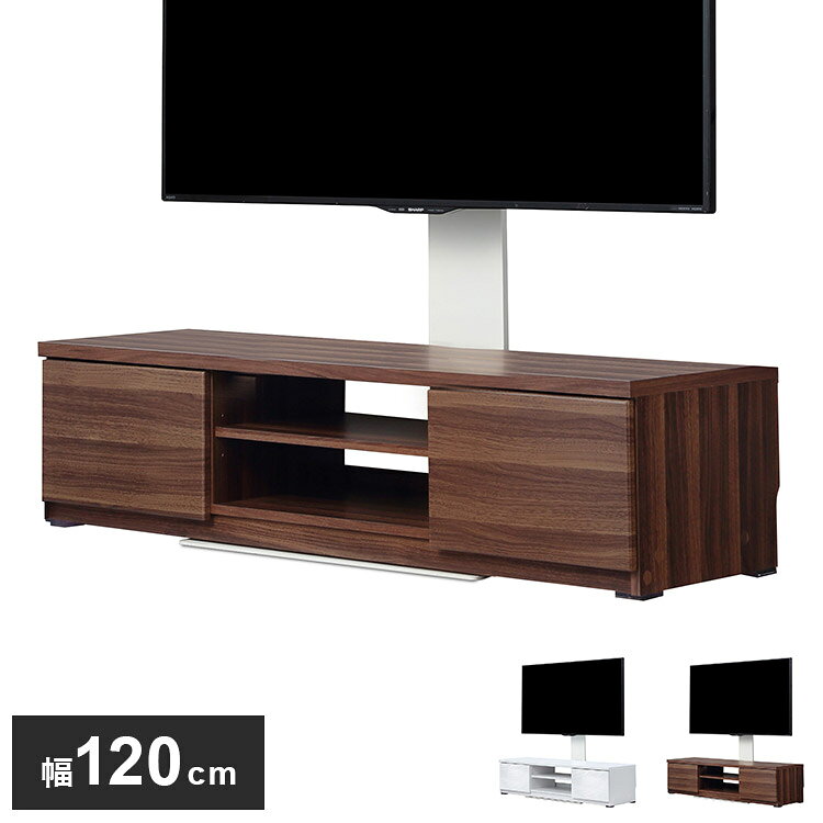 WALLインテリアテレビスタンド テレビ台用スタンド 背面収納木目調テレビ台セット幅120cm 32~60v対応 壁掛け風 壁寄せテレビ台 TVスタンド テレビボード リビングボード ローボード 背面収納(代引不可)【送料無料】