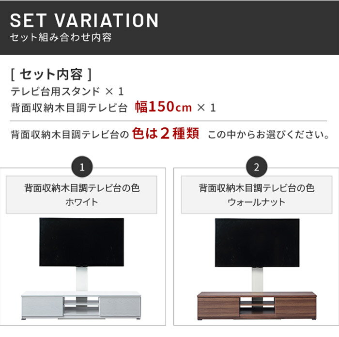 WALLインテリアテレビスタンド テレビ台用ス...の紹介画像2