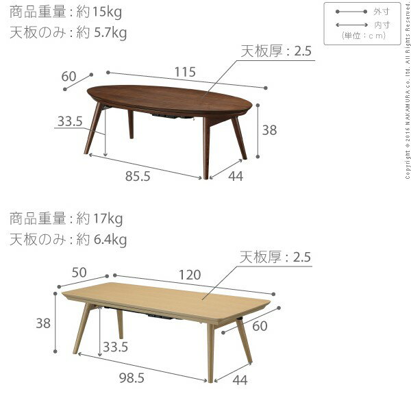 こたつテーブル 幅115 幅120 楕円形 長方形 テーブル 折りたたみテーブル コンパクト フラットヒーター 長方形 オーバル型 折りたたみ(代引不可)【送料無料】