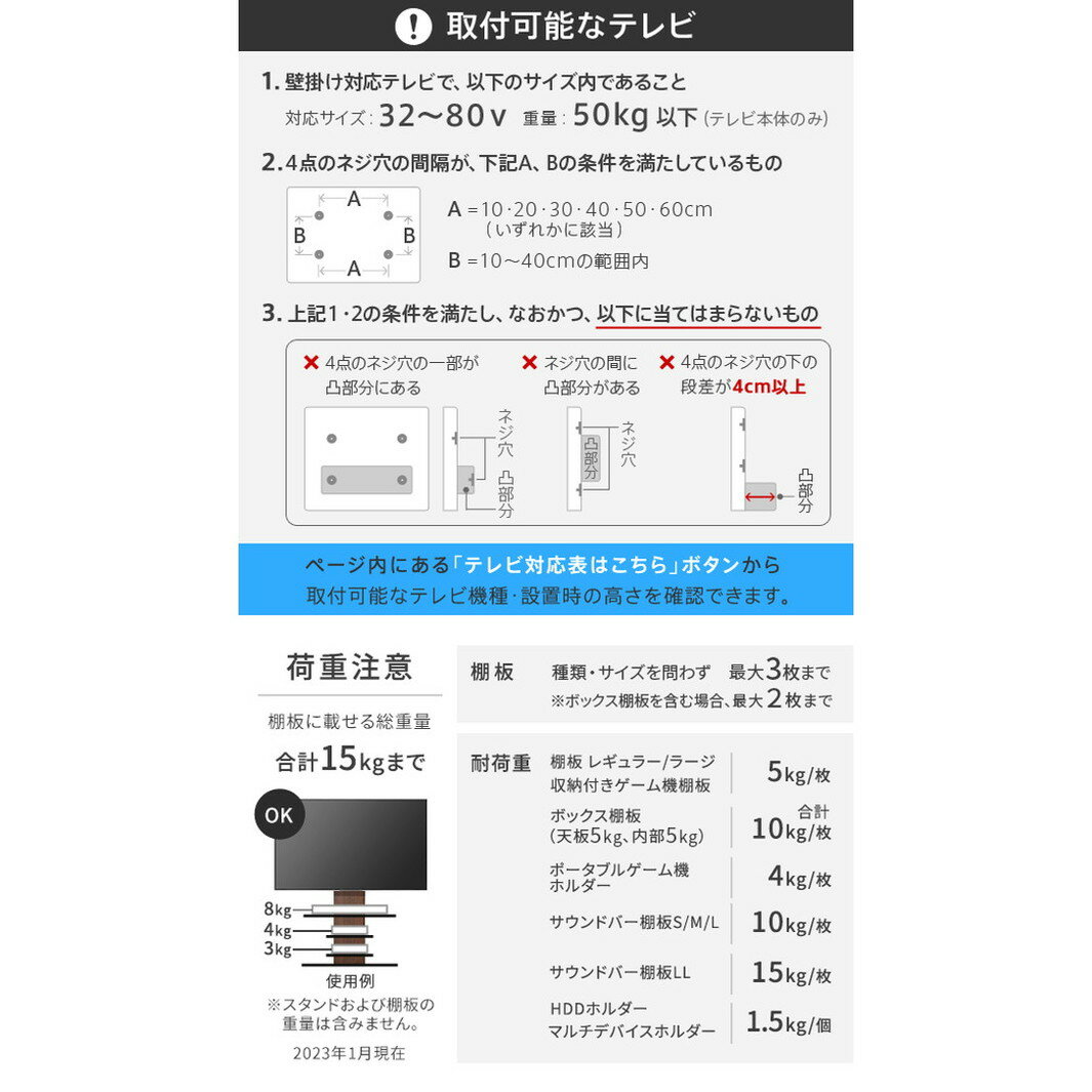 WALL テレビスタンド V3 ロータイプ 32~80インチ 32~80V テレビ台 壁寄せ テレビラック ロー 低い おしゃれ ヴィンテージ 北欧(代引不可)【送料無料】
