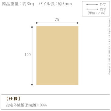 玄関マット 室内 エントランスマット ベルギー製ウィルトン織玄関マット 〔エルスタル〕 120x75cm マット ラグマット 長方形(代引不可)