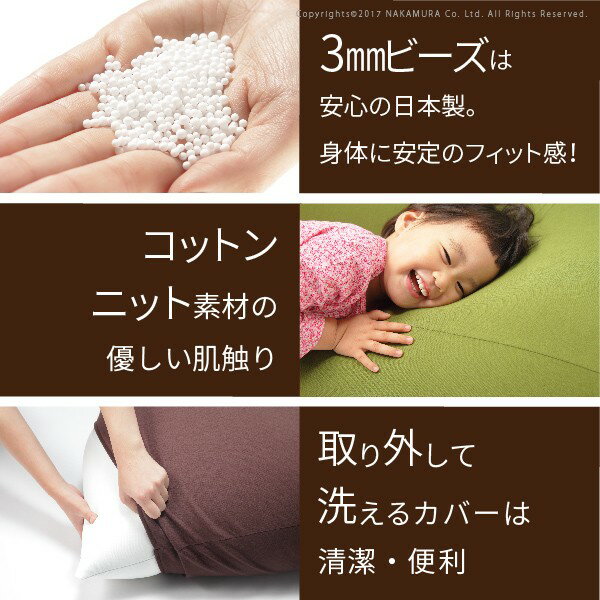 クッション 大きい ビーズ ビーズクッション 〔ピグロ〕 XXLサイズ(125x70cm)クッション(代引不可)【送料無料】 [2]