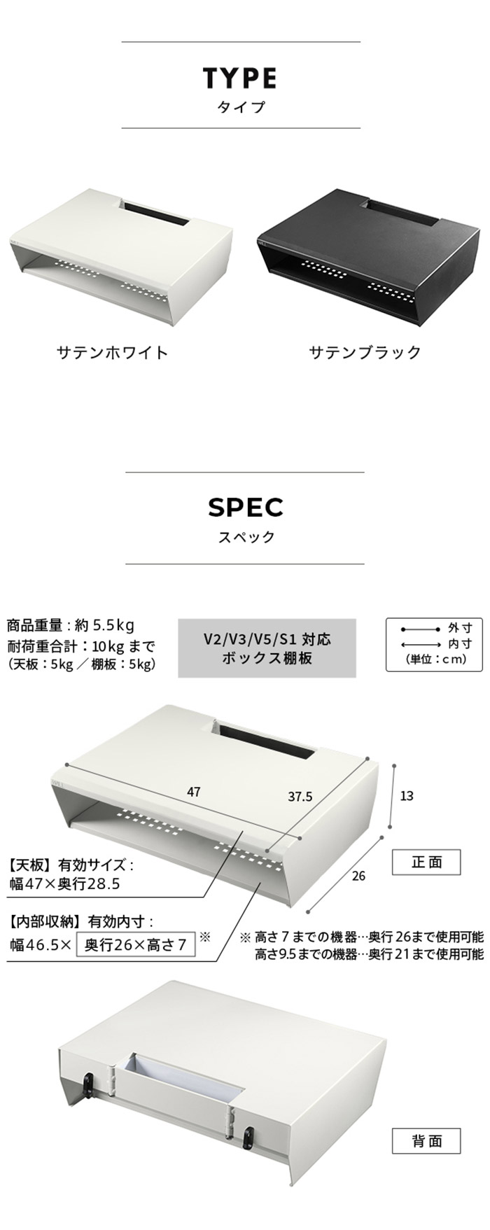 WALLインテリアテレビスタンド V2・V3・V5対応 ボックス棚板 PS5 プレステ5 PS4Pro PS4 DVDレコーダー BDレコーダー テレビ台 TVスタンド 2段 隠せる スチール製 おしゃれ パーツ(代引不可)【送料無料】 rcmdse-16642884 リコメン堂生活館 サンプル画像2