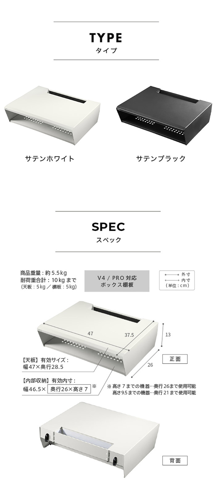 WALLインテリアテレビスタンド V4・PRO対応 ボックス棚板 PS5 プレステ5 PS4Pro PS4 DVDレコーダー BDレコーダー テレビ台 TVスタンド 2段 隠せる スチール製 おしゃれ パーツ(代引不可)【送料無料】 rcmdse-16642879 リコメン堂生活館 サンプル画像2