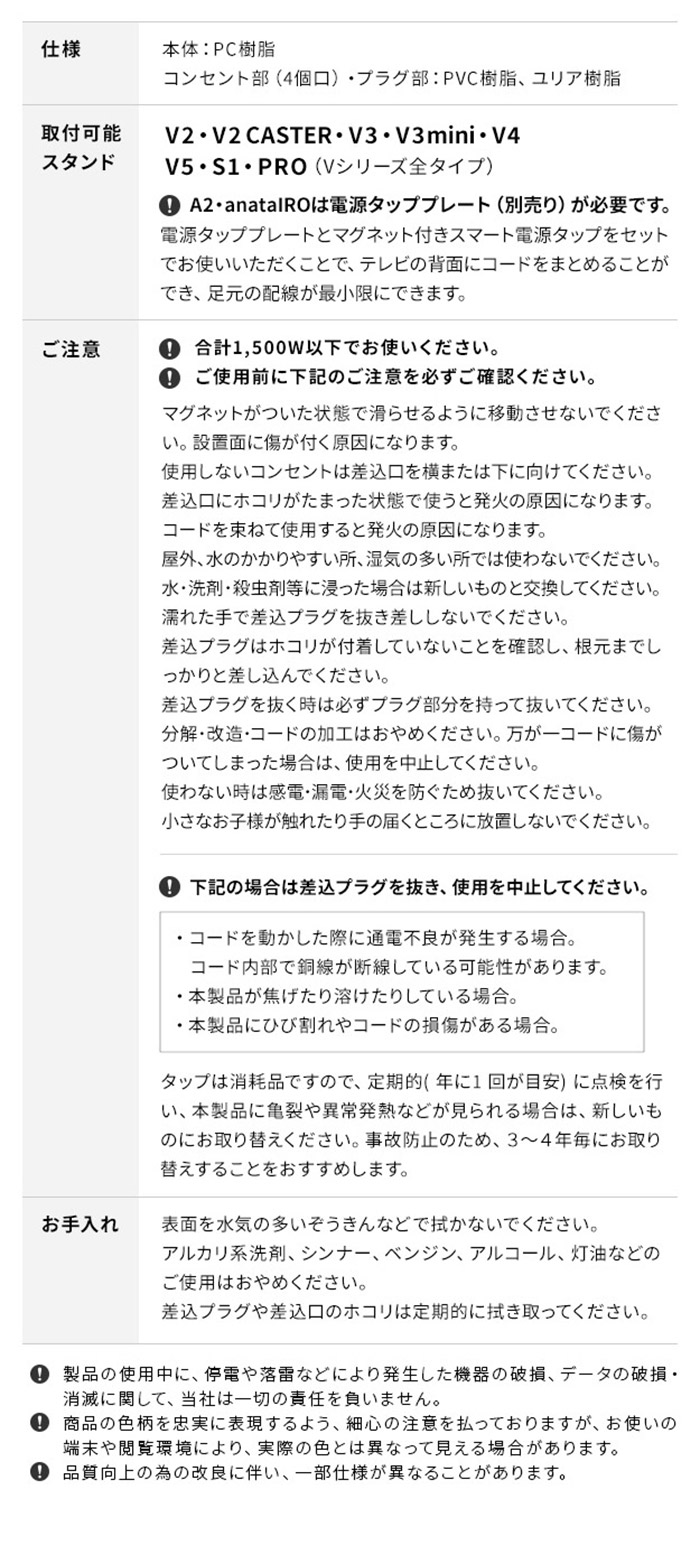 WALLマグネット付きスマート電源タップ 追加オプション 部品 パーツ 電源コード ACコード 延長コード 延長ケーブル コンセント 配線 おしゃれ 磁石 自由に設置 背面収納 テレワーク EQUALS イコールズ(代引不可)【送料無料】 rcmdse-16642874 リコメン堂生活館 サンプル画像3