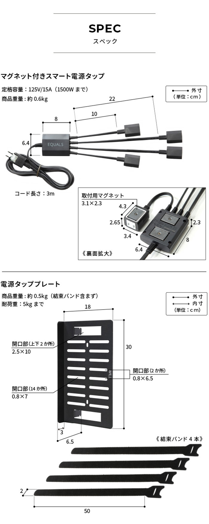 WALLインテリアテレビスタンド A2対応 スマート配線セット スマート電源タップ 電源タッププレート ケーブル収納 コード収納 背面収納 整理 配線整理 ブラック スチール製 延長コード セット(代引不可)【送料無料】 rcmdse-16642877 リコメン堂生活館 サンプル画像2