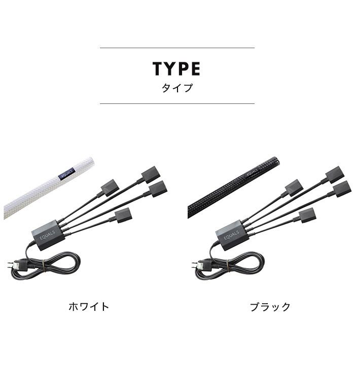 WALLインテリアテレビスタンド V2・V3・V4・V5・PRO対応 スマート設置オプションセット スマート電源タップ コードカバー 追加オプション 部品 パーツ 配線整理 配線カバー ケーブルカバー(代引不可)【送料無料】 rcmdse-16642876 リコメン堂生活館 サンプル画像2