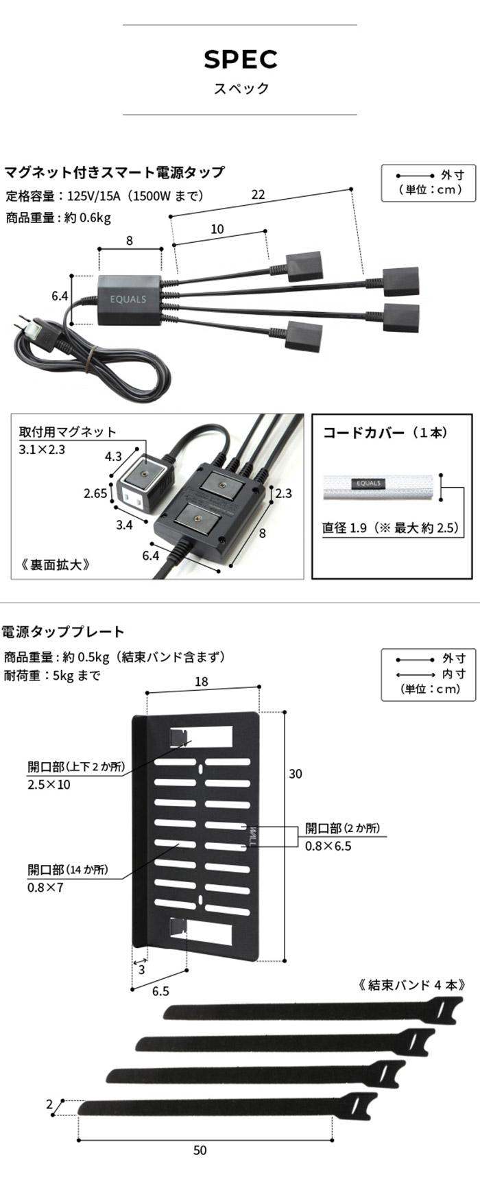 WALLインテリアテレビスタンド スマート設置オプションセット スマート電源タップ コードカバー 電源タッププレート 追加オプション 部品 パーツ 配線整理 配線カバー ケーブルカバー 配線隠し(代引不可)【送料無料】 rcmdse-16642882 リコメン堂生活館 サンプル画像3