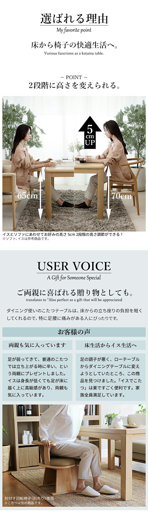 リコメン堂生活館の高さ調節機能付きダイニングこたつ アコード 105x80cm こたつ布団 2点セット SAI 彩 コタツ 長方形 ダイニングテーブル リビング 布団セット 掛け布団 ハイタイプ おしゃれ 北欧 ブラウン 木目(代引不可)【送料無料】｜アングル3