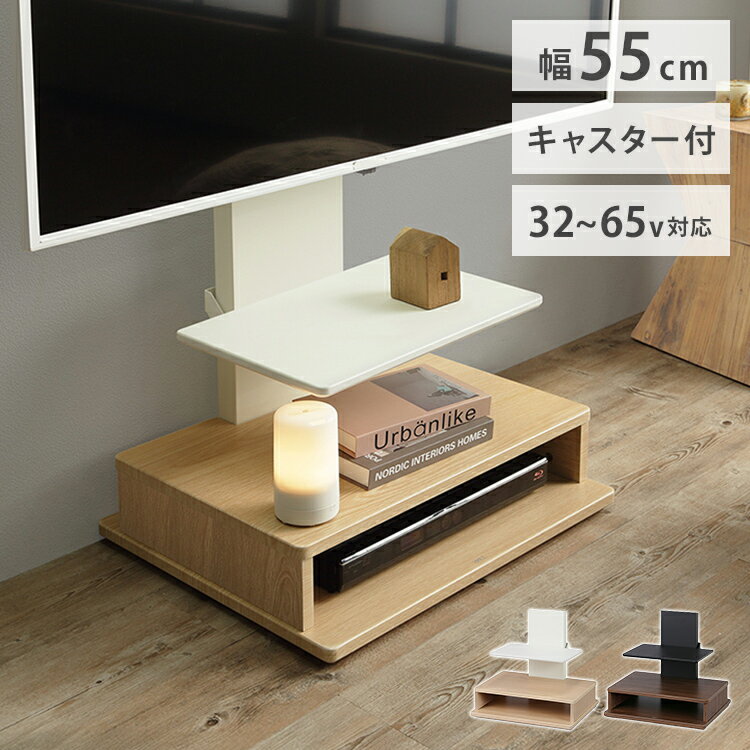 �ƥ�ӥ������ TV�� �ܥå���ê�� ���㥹�����դ� ��Ǽ�դ�������� 32~65v�б� ���������� ����Ĵ �١����� ��������ʥå� �֥饦�� �ѿ� ��������...