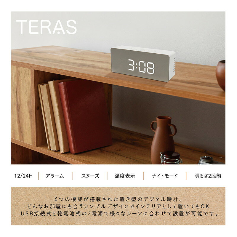 置き時計 置時計 デジタル デジタル時計 卓上 テラス LED ミラークロックL MEC-18 アラーム スヌーズ 温度 ナイトモード【送料無料】 [3]