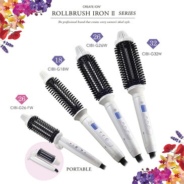 クレイツイオン ロールブラシアイロンII ヘアアイロン 32mm CIBI-G32W【楽ギフ_包装】