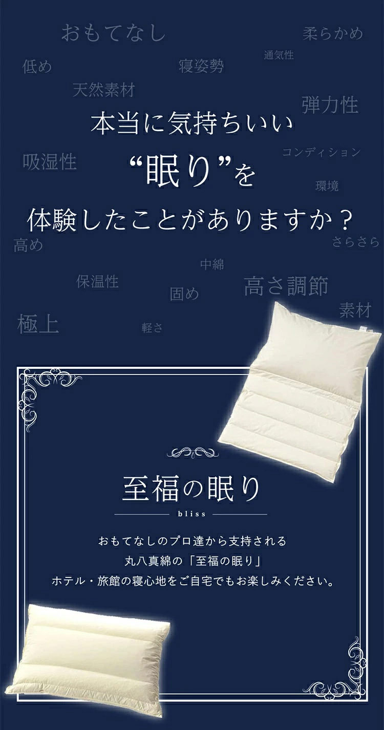 4層 羊毛 敷き布団 日本製 マルハチ 布団 マットレス ベッド 敷き 国産 極厚 プロ用寝具 夏 除湿 羊毛敷布団 ホテル 旅館 厚い おすすめ 寝具 ふかふか(代引不可)【送料無料】 rcmdse-15835521 リコメン堂生活館 サンプル画像3