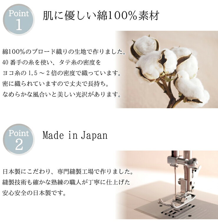 丸八真綿 日本製 ボックスシーツ コットン100% ベッド用ボックスシーツ BOXシーツ シーツ ベッド用 クイーン 160×200×35cm(代引不可)【送料無料】 [2]