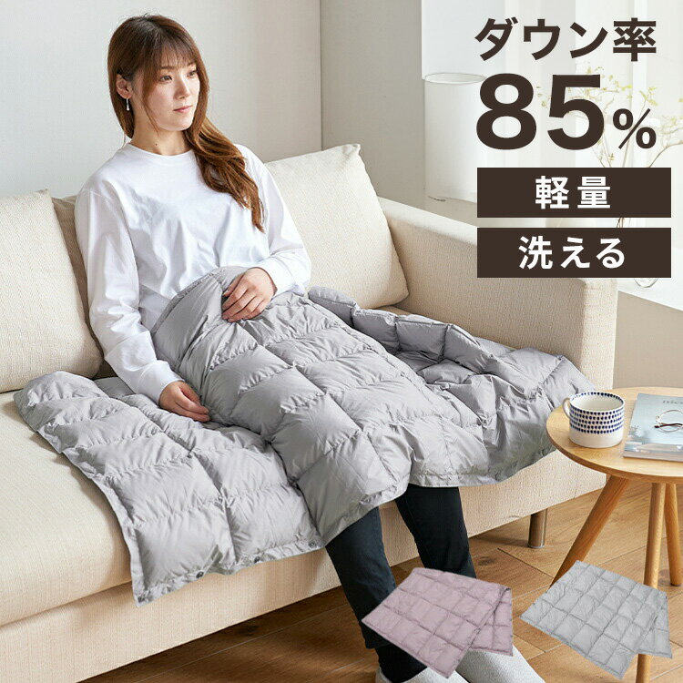 楽天市場】モンベル ダウンブランケットの通販