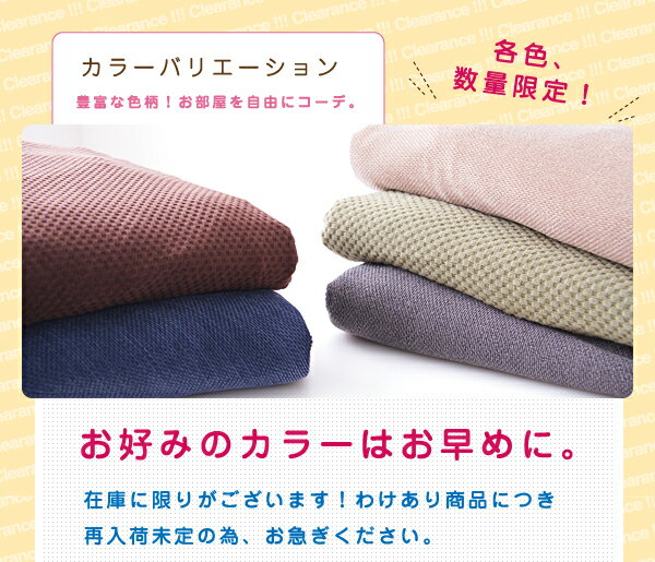 ソファーカバー 3人掛け 2人掛け 肘付き 肘なし 伸縮 北欧 おしゃれ ソファー カバー ストレッチ [お得なソファカバー2WAYニットフィットカバー 2人掛け/3人掛け用] リ・フィット 肘つき 肘あり【訳あり】