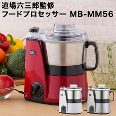 https://thumbnail.image.rakuten.co.jp/@0_mall/rcmdse/cabinet/ml03/ml-hm-mb-mm22.jpg