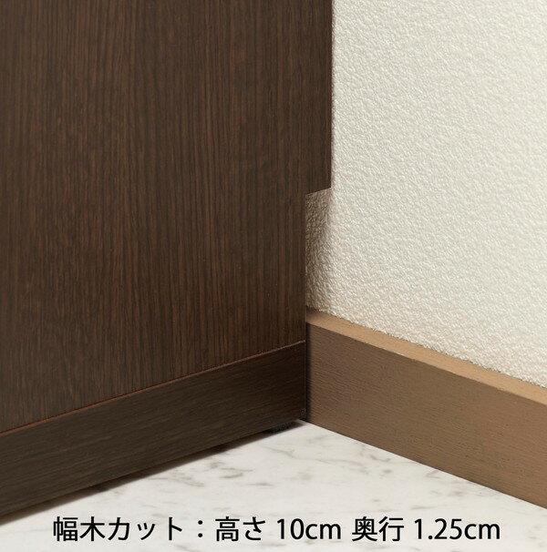 本州・四国は開梱設置無料 フナモコ ラチス ローチェスト 【幅90×高さ48cm】 リアルウォールナット FLD-90S 日本製(代引不可)【送料無料】 [2]