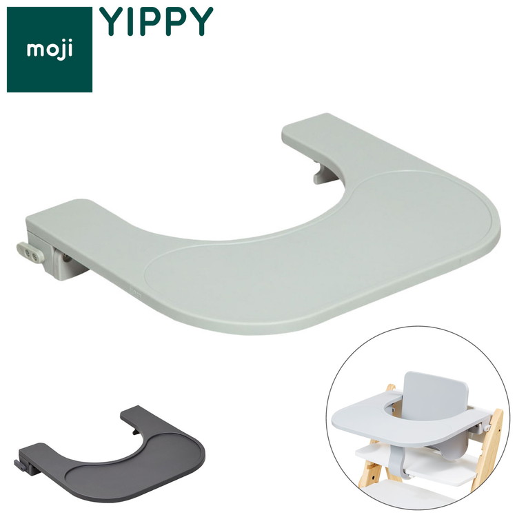 moji モジ イッピー専用 フードトレイ YIPPY用 ベビーチェア 取り付け トレイ ベビー キッズ チェア 椅子 北欧(代引不可)【送料無料】