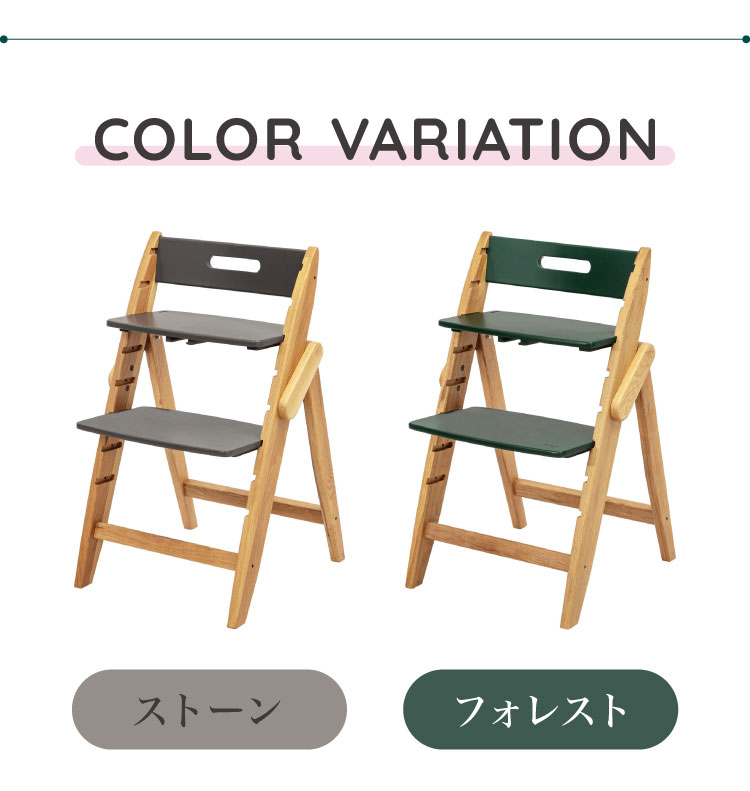 moji モジ ベビーチェア イッピー ノーブル YIPPY NOVEL オーク材 ドイツ生まれのハイチェア 折りたたみ ハイチェア キッズチェア ダイニングチェア 高さ調節 子供椅子 赤ちゃん イス 3年保証(代引不可)【送料無料】