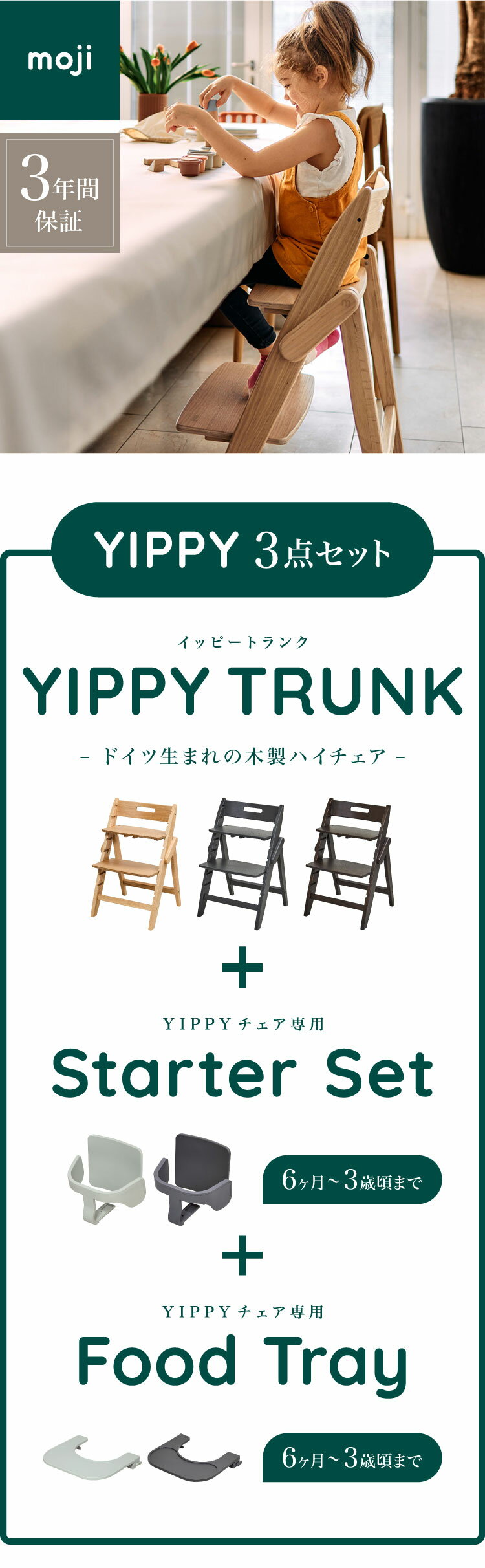 福井金属工芸 4013 鉄並Xフック 小