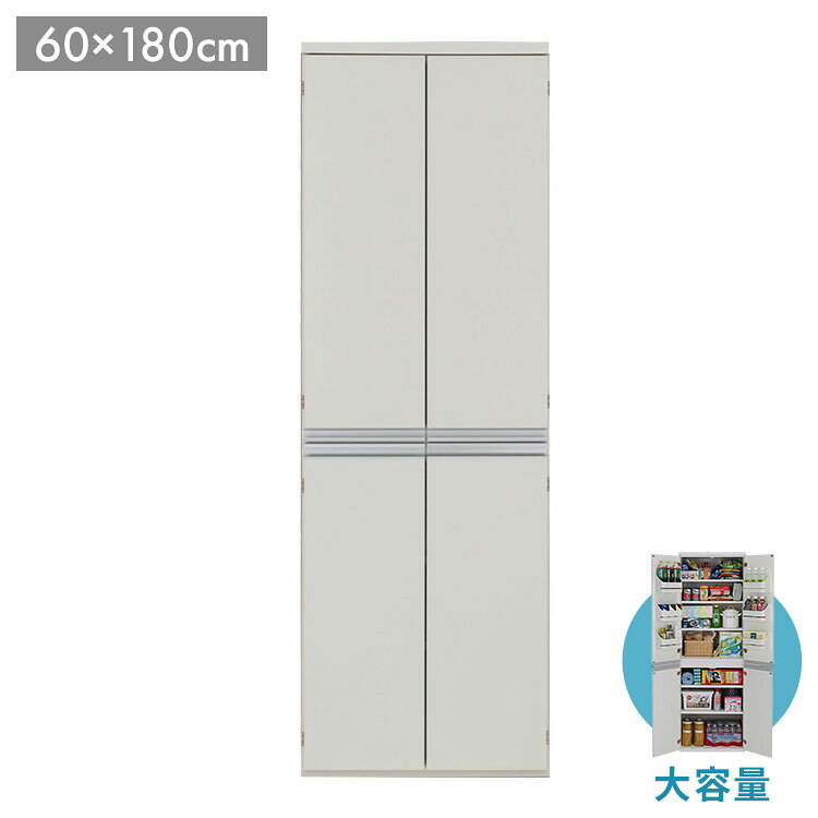 フナモコ キッチンストッカー SSW-607 スーパーホワイト ホワイト 収納庫 キッチンストッカー キッチン..