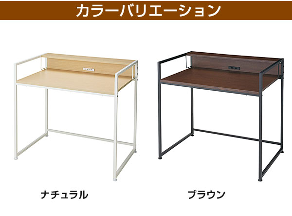 PCデスク パソコンデスク DT-1090 【送料無料】 [2]