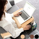 テーブルクッション Praco クッション テーブル クッションテーブル 膝上テーブル ミニクッション シンプル フロアクッション ひざ上テーブル 天板付き 読...