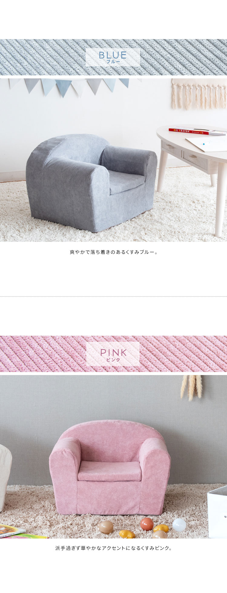 キッズソファ MARMELO こども ソファ ミニソファ 子供用ソファ ミニソファー 一人掛け キッズソファー 子供 ソファー ローチェア 小型 パーソナル 椅子 イス 1P おしゃれ キッズチェア 北欧(代引不可)【送料無料】 [3]