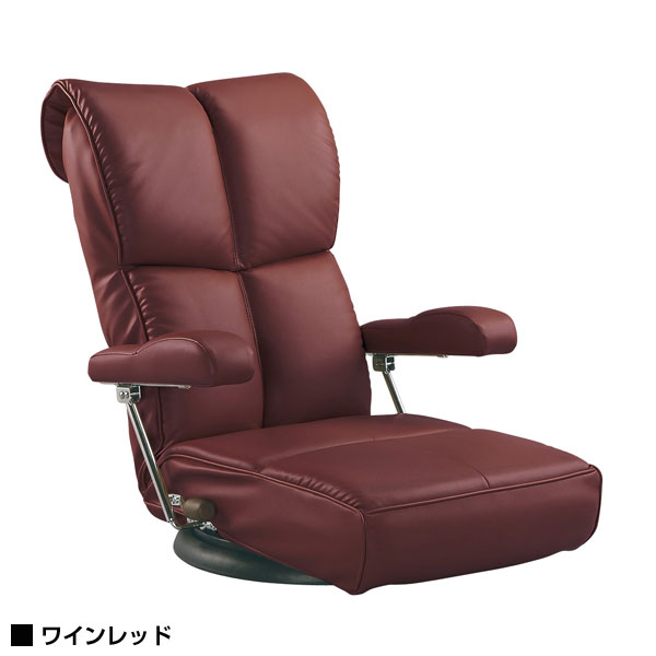 座椅子 回転 肘掛け スーパーソフトレザー座椅子 YS-1367HR 【送料無料】 [3]
