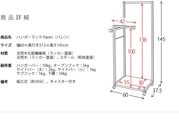 �ϥ󥬡���å� Paren(�ѥ��) HS-620 �ޥ���ϥ󥬡���å� �ݡ���ϥ󥬡� ���㥹�����դ� �������(����Բ�)������̵����
