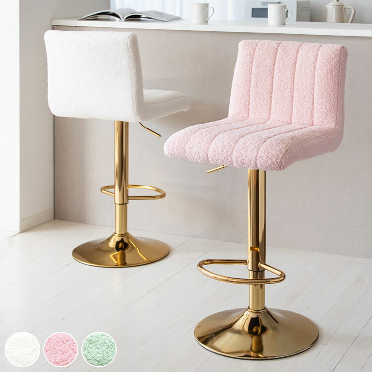 バーチェア Lukuta カウンターチェア 昇降式 360度回転 座面高さ63~83cm パステルカ