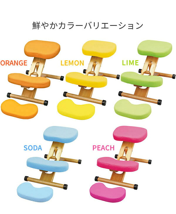 学習チェア 補助クッション付 プロポーションチェア キッズ 背筋が伸びるチェア キッズチェア 子供チェアー 学習イス 学習椅子(代引不可)【送料無料】