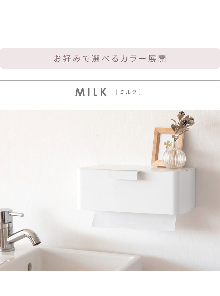 タオルペーパーホルダー ティール くすみカラー かわいい おしゃれ ペーパータオルホルダー 壁掛 おしゃれ ペーパータオルケース 壁付け シンプル ティッシュホルダー 壁掛け オシャレ(代引不可)【送料無料】