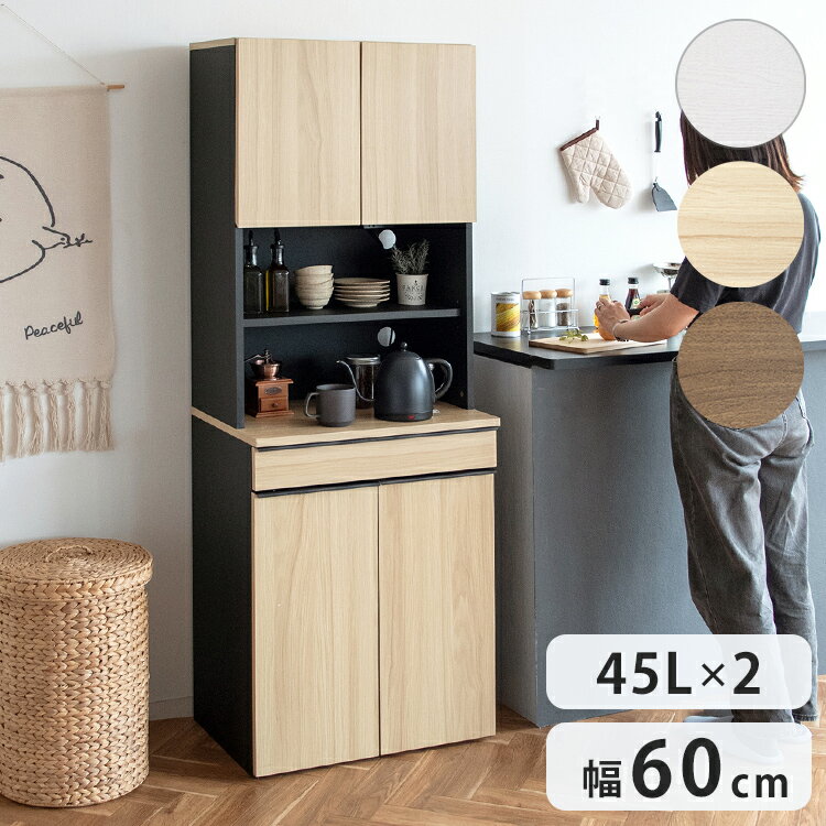 分別ドロワーダストボックスラック NotT ノット DB-F3200 食器収納 キッチン収納 ダストボックスラック..