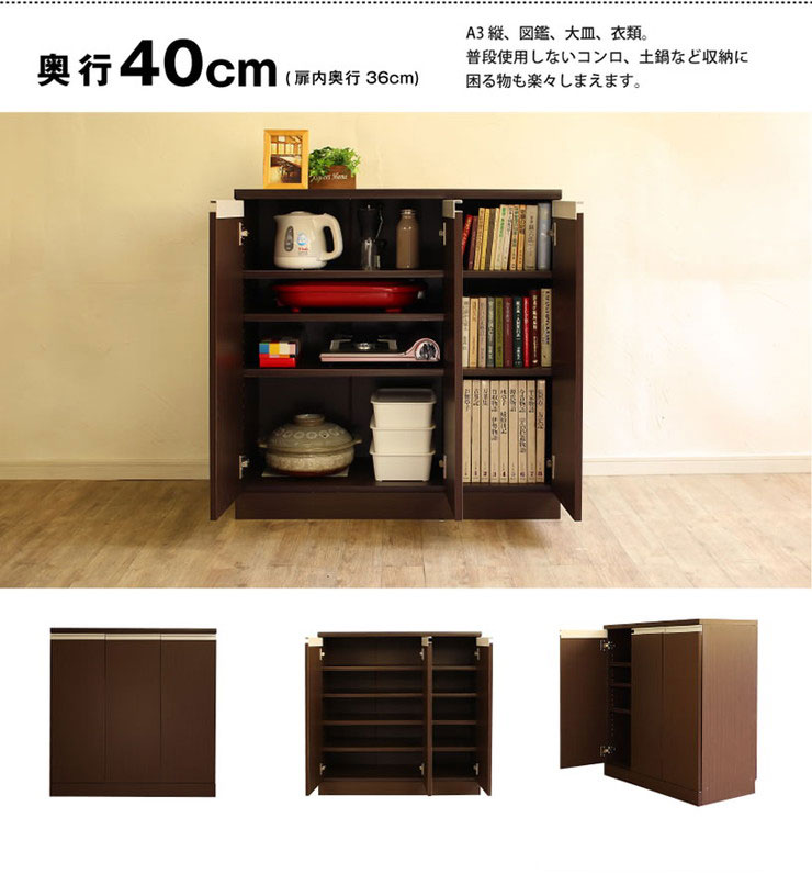 日本製 カウンター下収納 ロータイプ 幅120...の紹介画像3