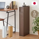 国産 ルーター 収納 ボックス 幅15cm 