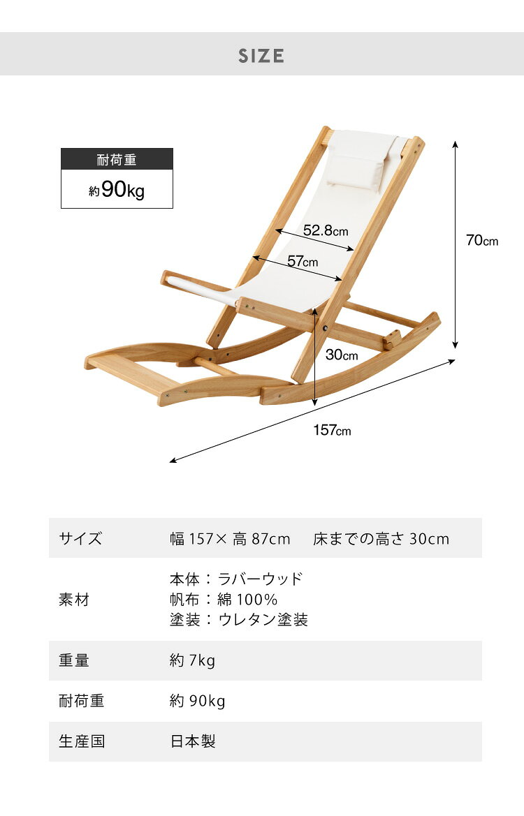 国産 中居木工 折りたたみ出来る ロッキングチェアー オットマン付き 折りたたみ可能でコンパクトに収納 北欧風 椅子 心地よい揺れ ギフト(代引不可)【送料無料】 [2]