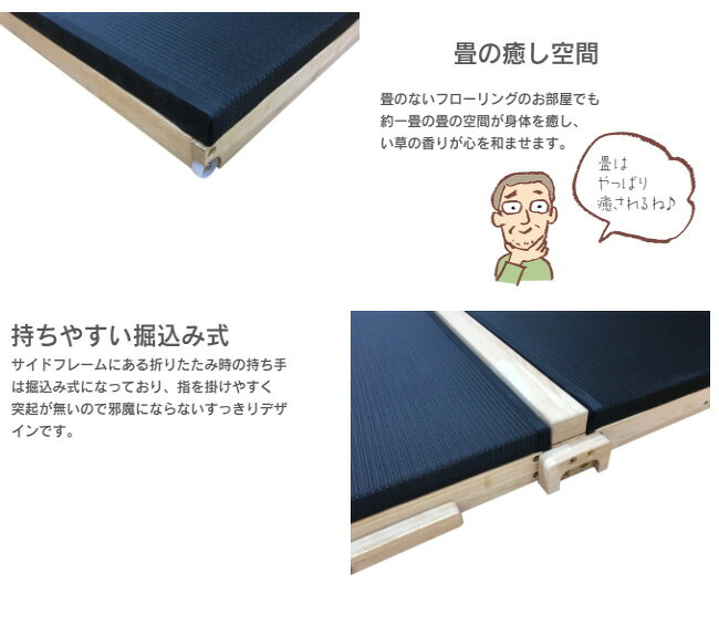 リコメン堂生活館の中居木工 日本製 折りたたみベッド スプリング付 炭入り 畳マット すのこ ヒノキ 国産 完成品 消臭 湿気対策 キャスター付き 檜(代引不可)【送料無料】｜アングル3