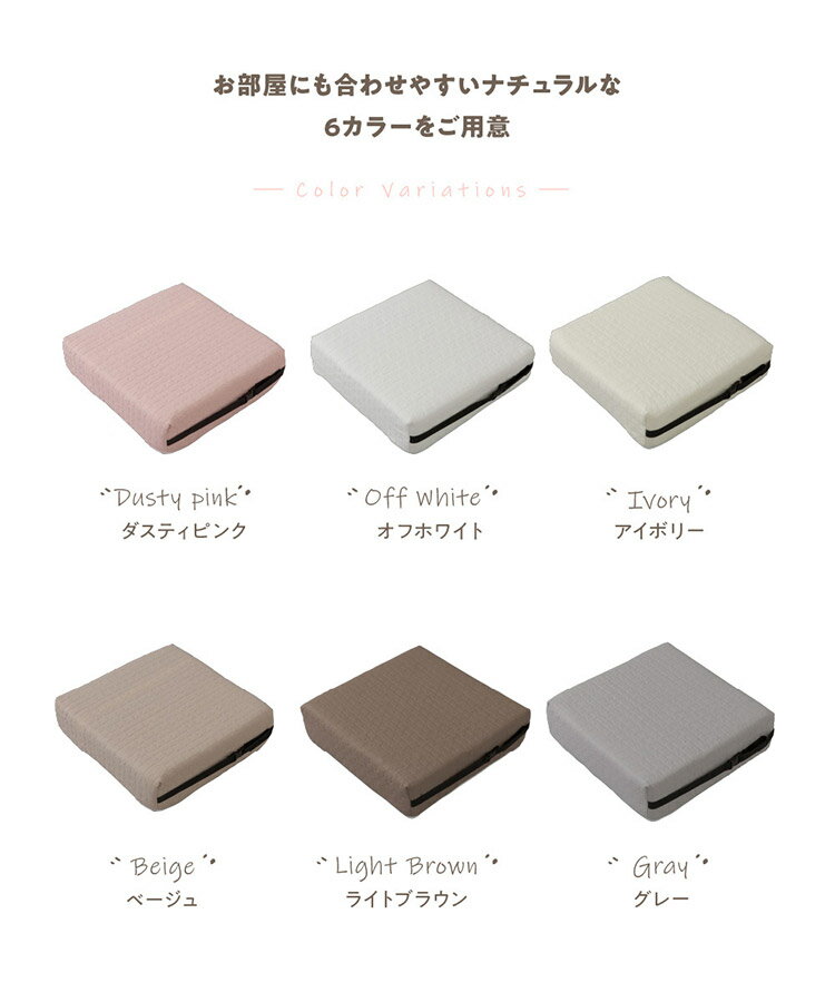 イブル CLOUD柄 高さ調節ができるキッズ用のお食事クッション 38×38×9cm 綿100％ mofua モフア 洗える おしゃれ かわいい 低ホルム 韓国インテリア マタニティ 子供用 チェアクッション 座布団 シートクッション 【送料無料】(代引不可)