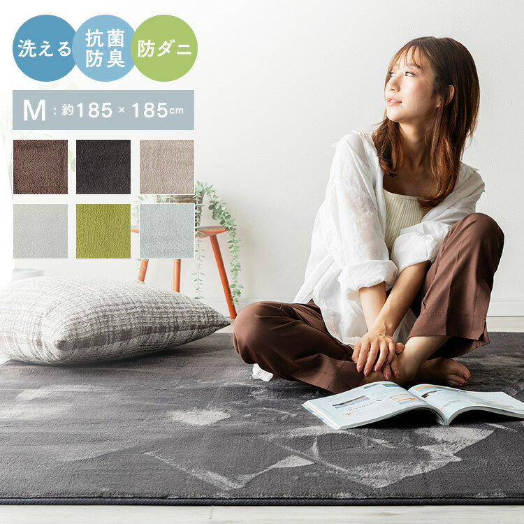 ホットカーペットNo.14