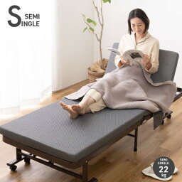 折りたたみベッド セミシングル SS リクライニング 完成品 組み立て不要 ハイタイプ 高さ40cm シングル コンパクト おしゃれ 北欧 布団 寝具 新生活 一人暮らし(代引不可)【送料無料】