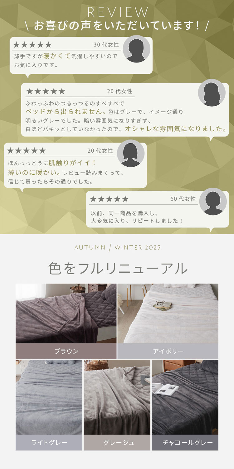 プレミアムフランネルブランケット シングル セミダブル ダブル ハーフ 毛布 ブランケット ミルクフランネル 冬用 暖か 暖かい あったか なめらか 柔らかい お昼寝 車中泊 もうふ 布団 ふとん ひざ掛け【送料無料】 rcmdse-10053511 リコメン堂生活館 サンプル画像2