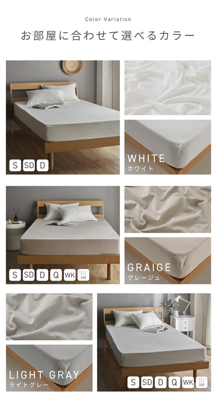 ボックスシーツ ダブル 綿100% コットン オールシーズン 着脱簡単 通気性 弾力性 耐久性 保温性 寝具 インテリア 乾きやすい おしゃれ マットレスカバー 睡眠 快適 サラサラ(代引不可)【送料無料】