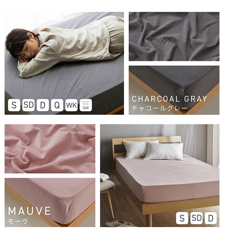 ボックスシーツ ダブル 綿100% コットン オールシーズン 着脱簡単 通気性 弾力性 耐久性 保温性 寝具 インテリア 乾きやすい おしゃれ マットレスカバー 睡眠 快適 サラサラ(代引不可)【送料無料】 [2]